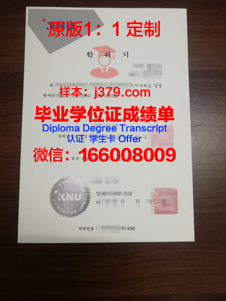 阿克伦大学毕业证防伪(阿克伦大学毕业证防伪图片)