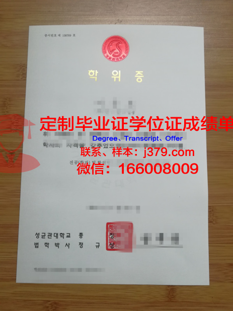 爱州校博士学位证:承载荣誉与责任的学术凭证