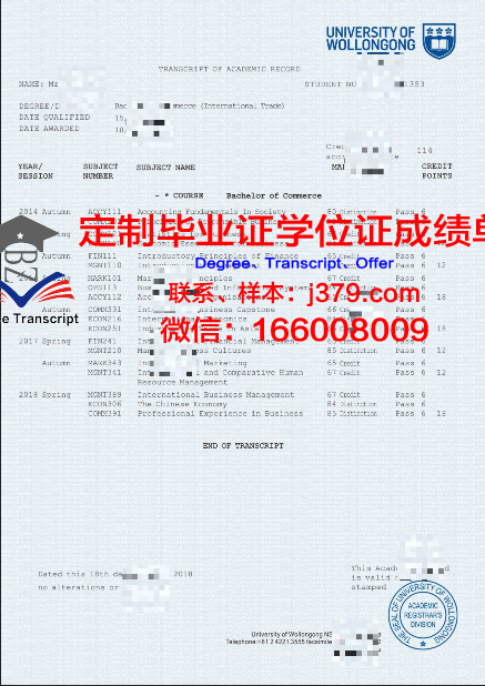 澳大利亚大学毕业证样本(澳大利亚高等教育毕业声明)