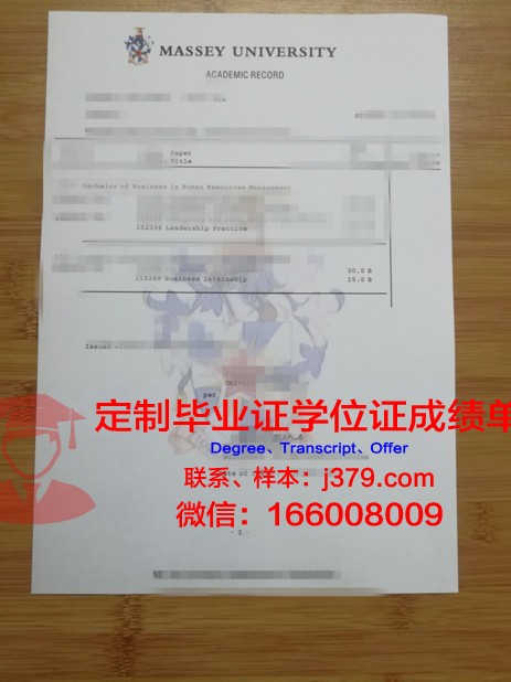 滋贺大学毕业证成绩单(大学毕业成绩单查询)