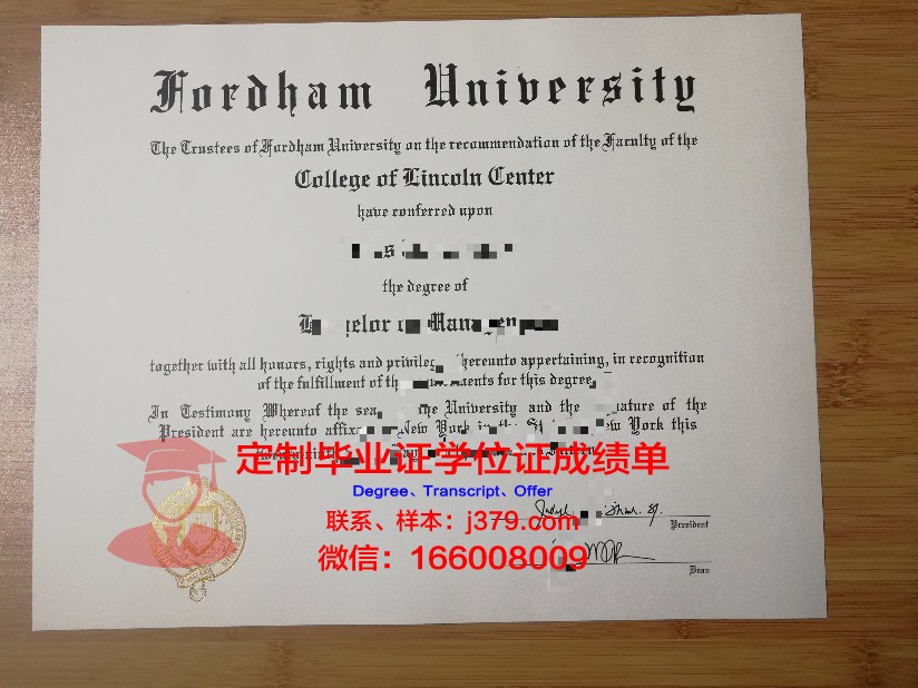 德汉姆应用艺术与技术学院毕业证书图片高清(汉姆德智能医疗科技有限公司)