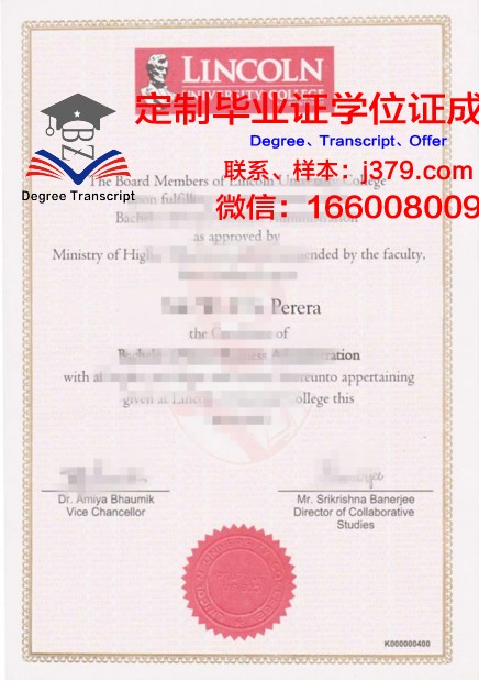 林肯纪念大学毕业证案例(林肯大学毕业证样本)