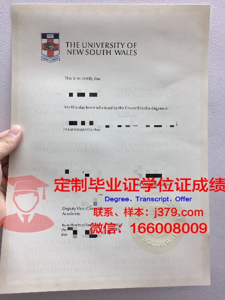 湖北第二师范学院毕业证图片高清(湖北第二师范学院毕业证图片高清)