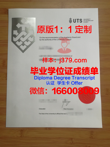 澳大利亚悉尼科技大学INSEARCH学院毕业证展示