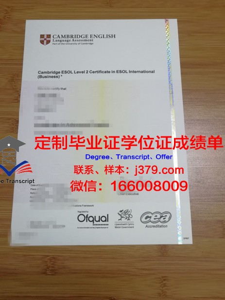 爱沙尼亚生命科学大学研究生毕业证书(爱沙尼亚本科申请)