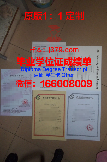 德州农工大学成绩单图片(德州农工大学cs硕士)