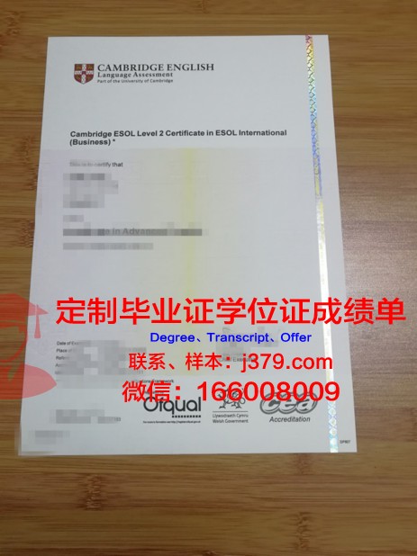 潘农大学博士毕业证书(农学博士生)