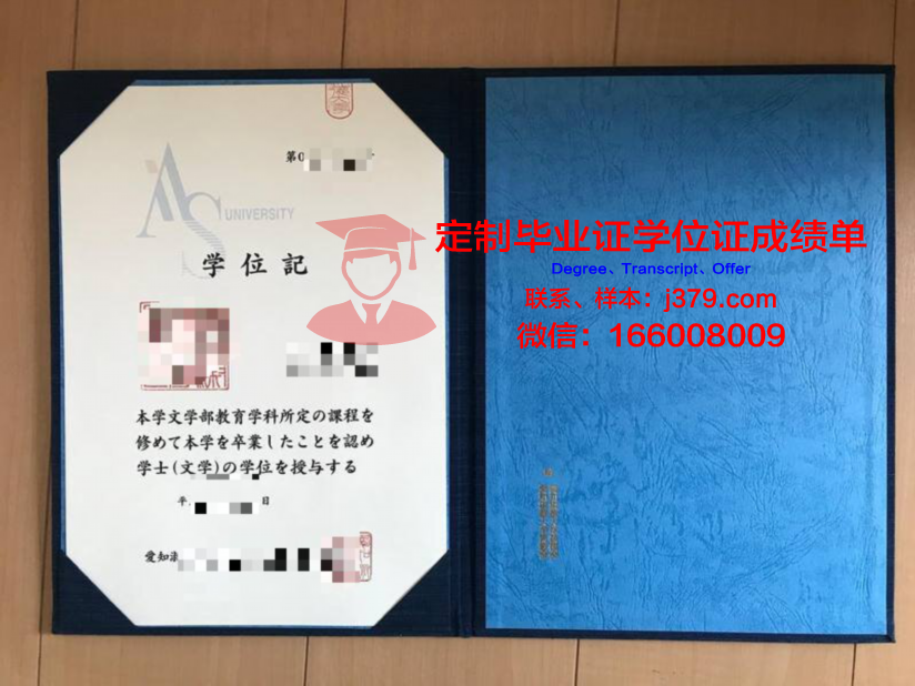 淑德大学成绩单(大学分数成绩单)