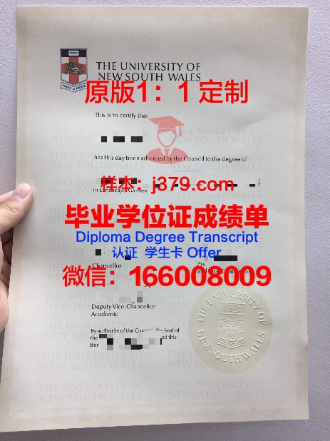 澳洲留学毕业证有什么用(澳洲留学毕业证有什么用吗)