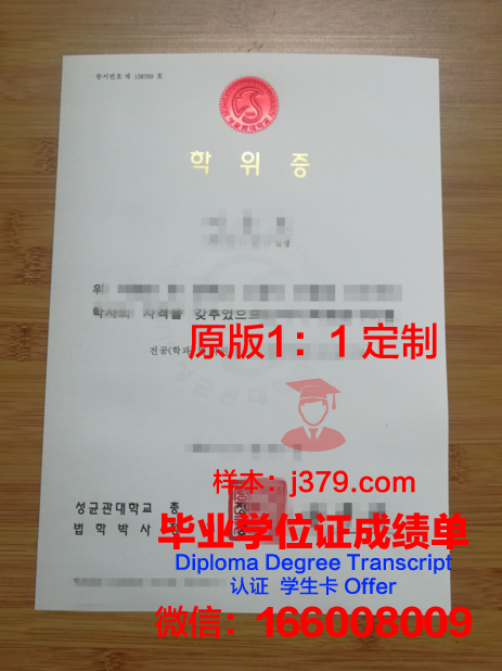 澳大利亚圣母大学学位证与成绩单:国际认可的学术凭证