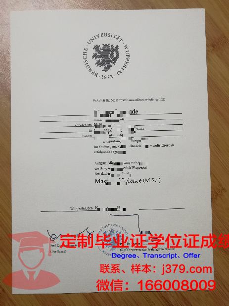 德国硕士毕业证样本(德国硕士毕业流程)