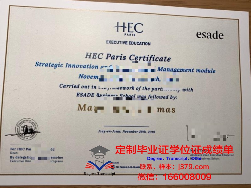 温州商学院毕业证书(温州商学院毕业证书编号)