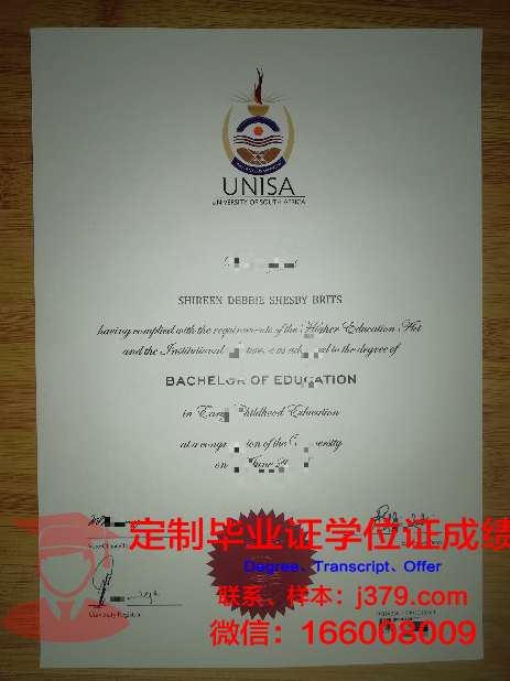 德州理工大学毕业证案例(德州学院毕业证编号查询)