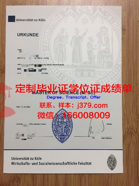 德国研究生毕业证发放时间(德国研究生几月份毕业)