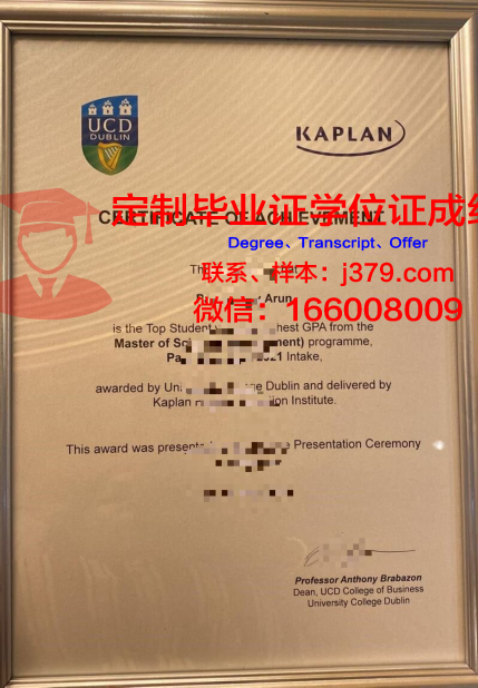 爱尔兰皇家外科医学院和都柏林大学马来西亚分校毕业证 RCSI & UCD Malaysia Campus diploma