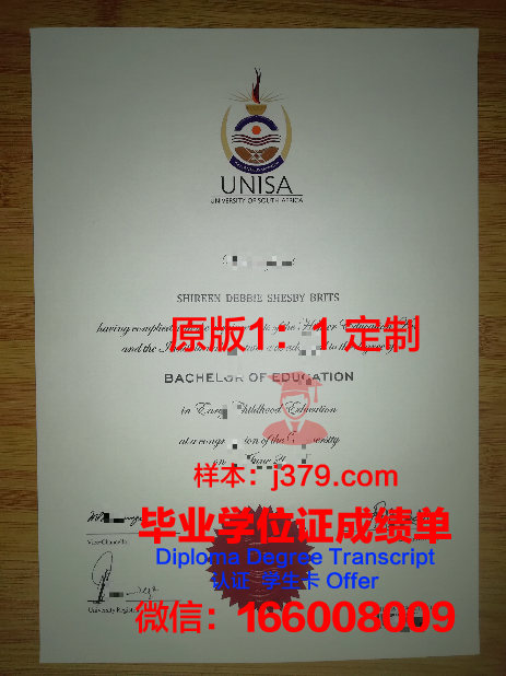 潘农大学毕业证是什么模样(农业大学毕业证书图片)