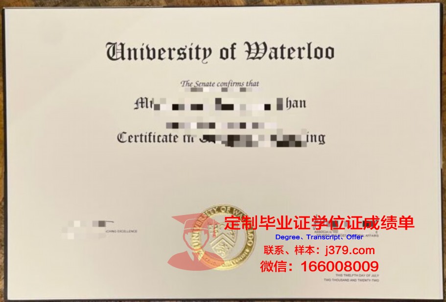 滑铁卢大学毕业证案例(滑铁卢大学毕业回国好就业吗)