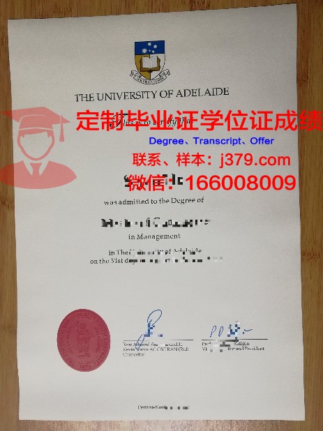 澳洲毕业证distinction——卓越成就的象征