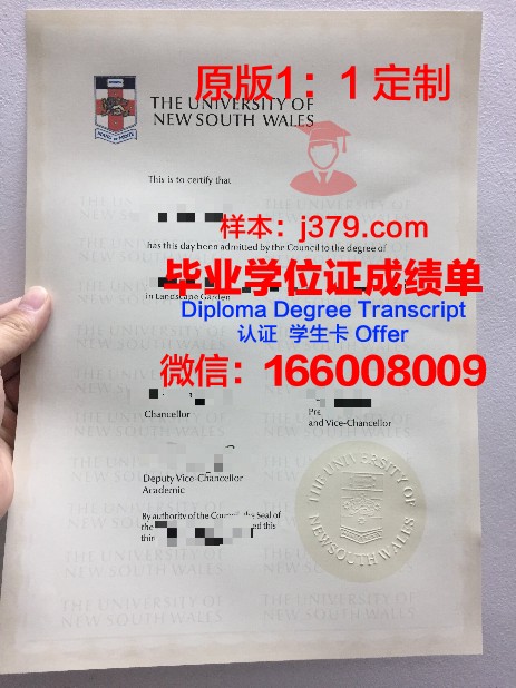 滨海大学敦刻尔克国际高等商学院毕业证照片(滨海学院毕业证啥样)