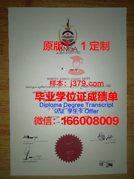 忠北大学研究生毕业证(忠北大学研究生毕业证图片)