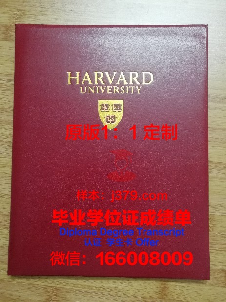 爱沙尼亚生命科学大学毕业证壳子(爱沙尼亚研究生)