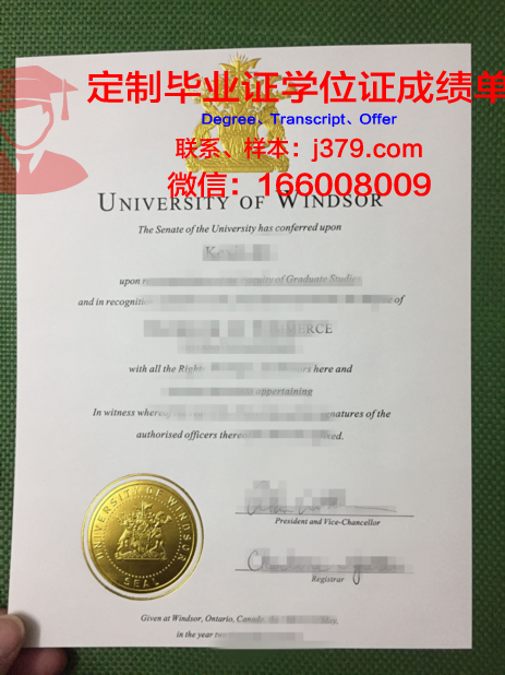 温莎大学2021毕业证发放(温莎大学2021毕业证发放日期)