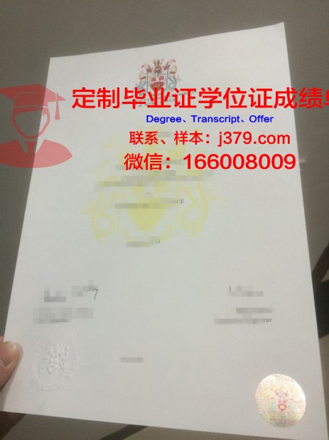 爱丁堡龙比亚大学毕业学位