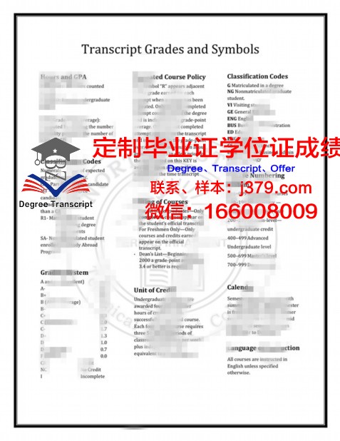 涅温诺梅斯克国立人文技术学院毕业证真伪