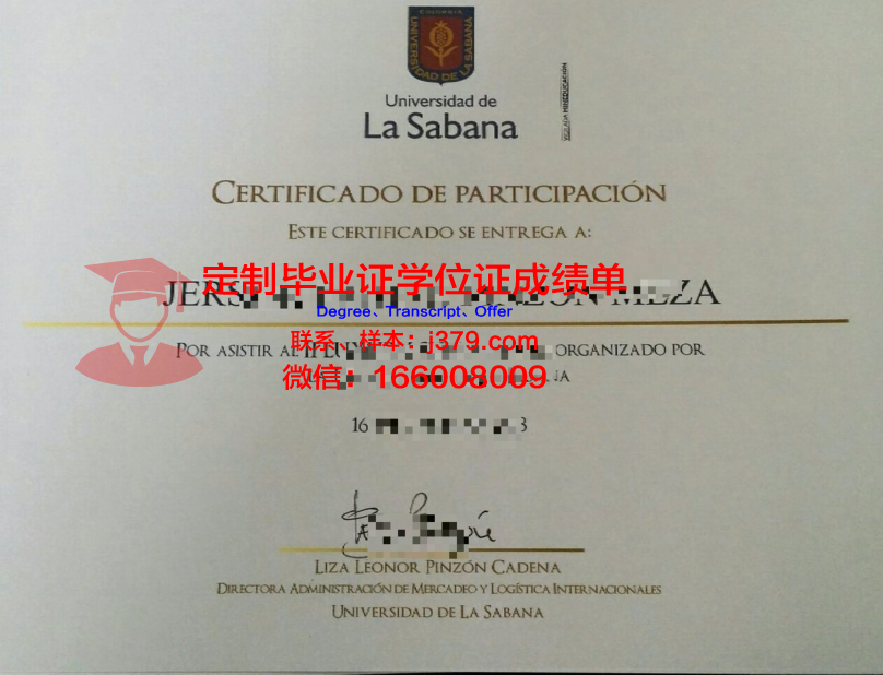 德拉萨大学达斯马瑞纳斯校区毕业证书多久收到(德拉萨大学(delasalleuniversity)简介)
