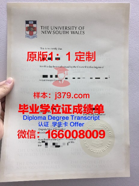 澳洲没拿到预科毕业证(澳洲没拿到预科毕业证怎么办)