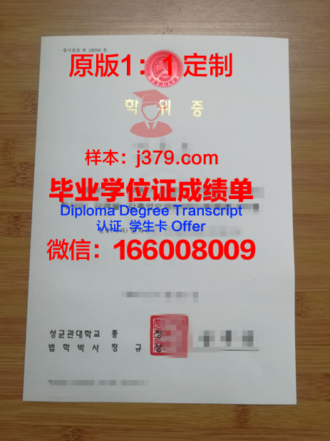澳大学位证成绩单图片大全——揭开澳洲高等教育神秘的面纱