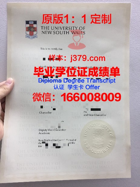 阿塞拜疆理工大学毕业证原版
