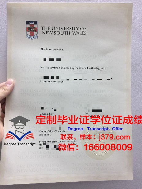 澳洲领事馆发的毕业证(澳洲领事馆签证中心)