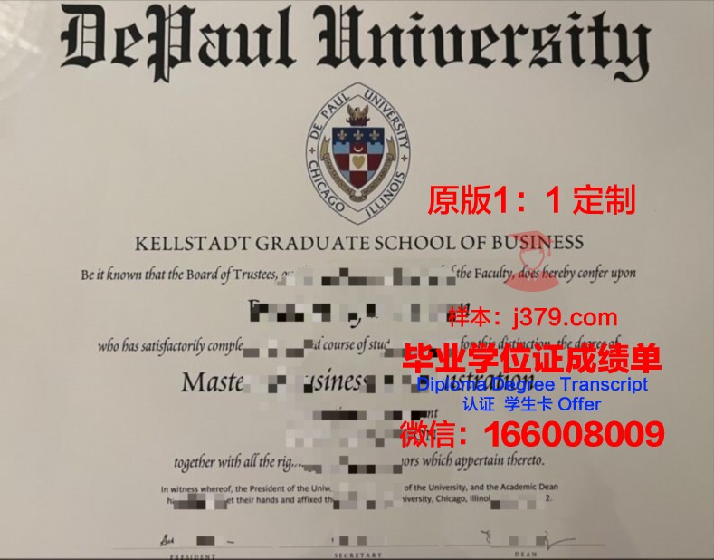 澳大利亚约翰保罗国际学院毕业文凭