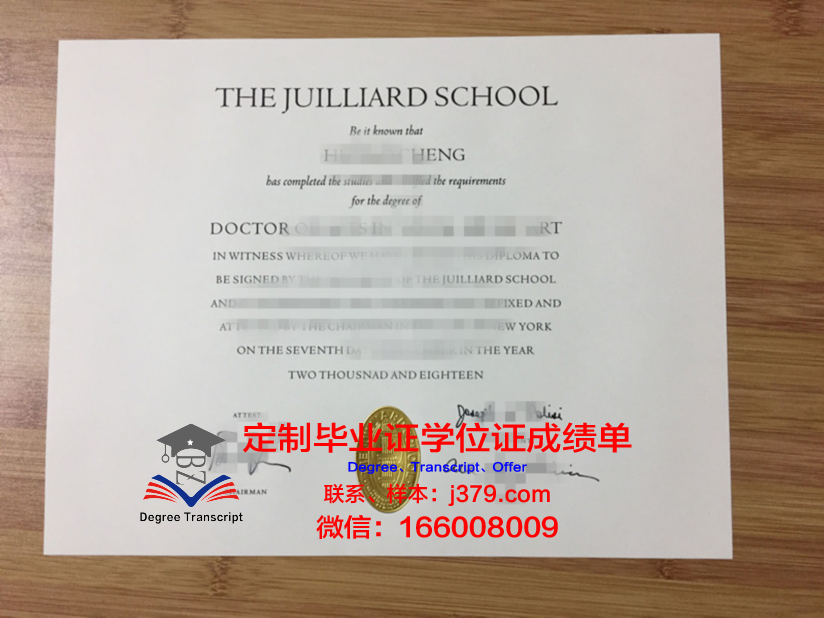 爱沙尼亚商学院毕业证(爱沙尼亚音乐学院学历国家承认吗)