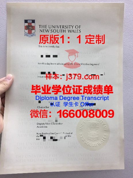 温斯洛普大学硕士毕业证:开启未来职业新篇章的钥匙