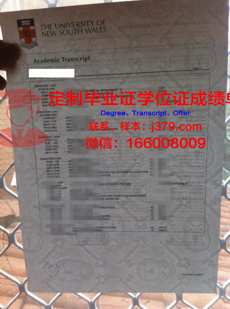 忠清大学毕业证书图片高清(忠清大学毕业证书图片高清下载)