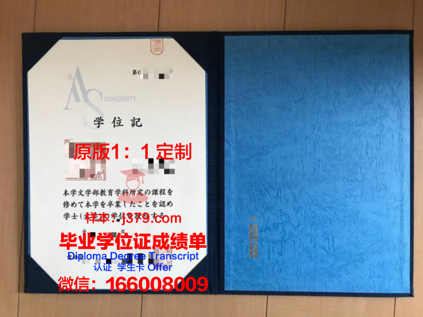 淑德大学毕业证Diploma文凭成绩单