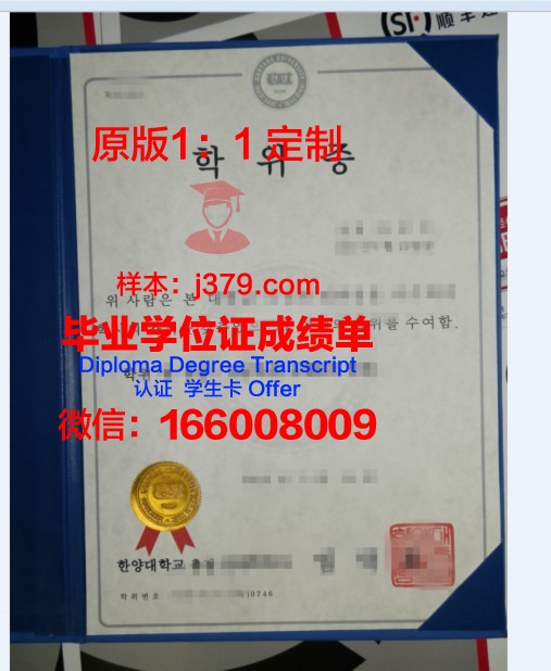 澳大博士学位证书图片大全——探索学术成就的瑰宝