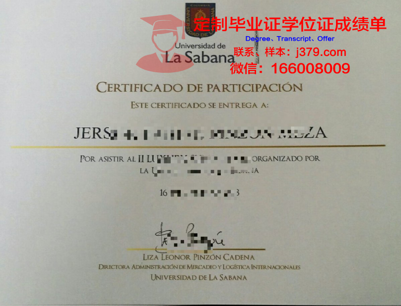 德拉萨大学毕业证成绩单:一份承载荣誉与努力的证明