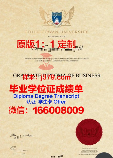 澳大利亚埃迪斯科文大学校园卡(澳洲埃迪斯科文大学)