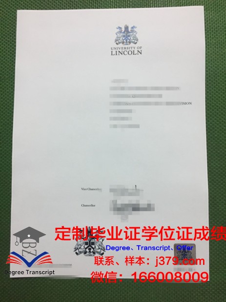 林肯基督教大学毕业证原件(基督城林肯大学在哪里)
