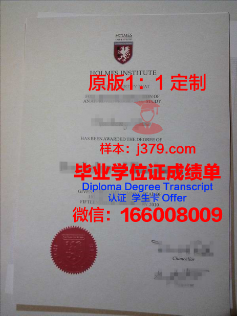 澳大利亚半工半读毕业证(澳大利亚半工半读可以申请绿卡吗)