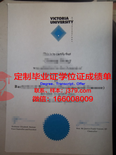 澳大利亚维多利亚大学毕业证(澳洲维多利亚大学相当于国内什么水平)