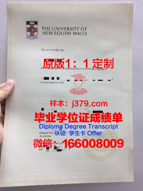 熊本学园大学毕业证电子版