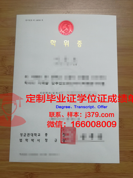 德州农大学位证:承载知识与荣誉的凭证