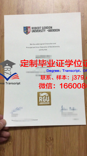 查伯特学院 diploma 毕业证