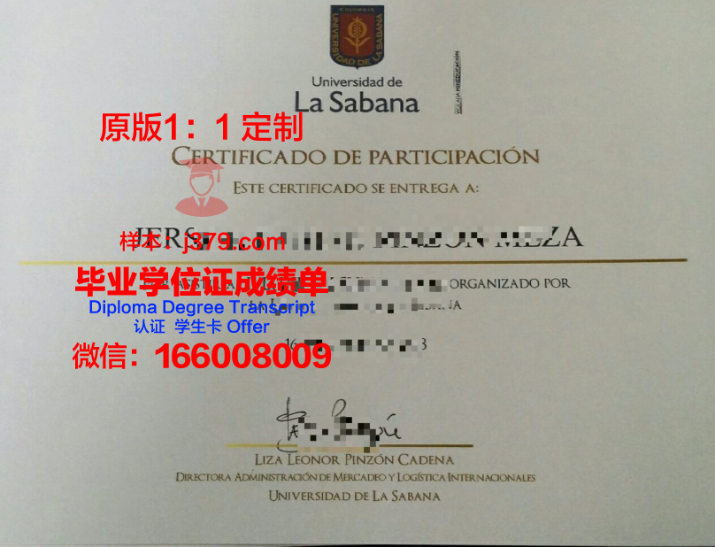 德拉萨健康科学学院毕业证防伪(德拉萨健康科学学院护理)