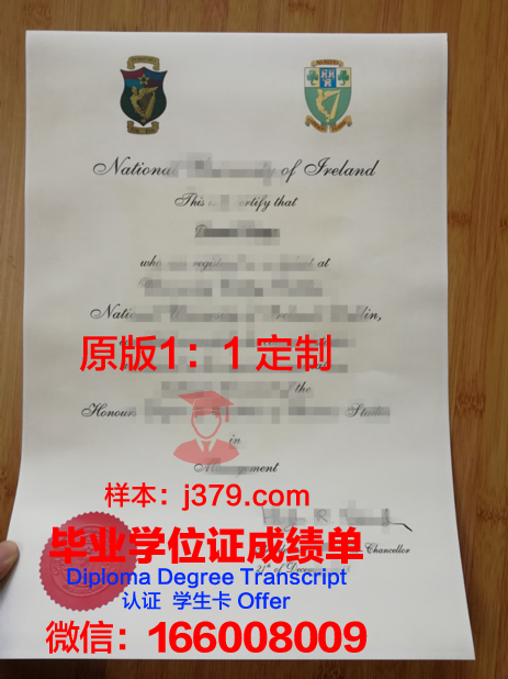爱尔兰欧洲大学拿不了毕业证(爱尔兰欧洲大学海外部)