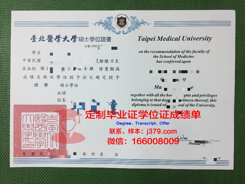 热带医学学院证书成绩单(热带医学的核心内容)